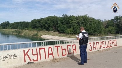 В Изобильненском округе следователи СКР выясняют обстоятельства утопления детей